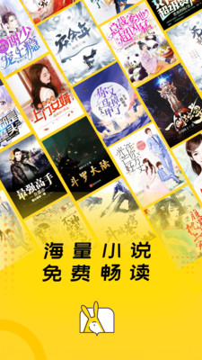 得间小说免费阅读下载安装(得间免费小说)