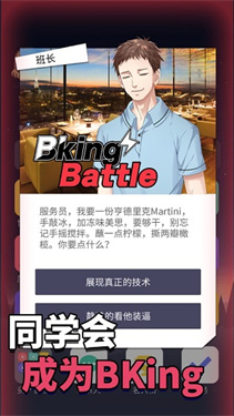 人生选择器手机安卓版