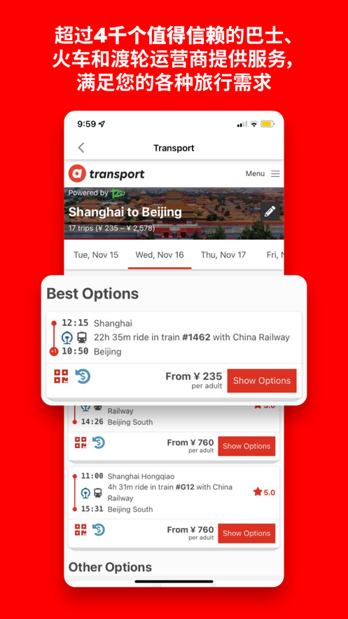 airasia app下载