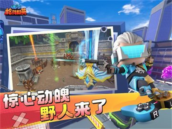 迷你枪战精英单机安卓