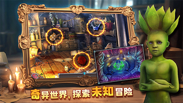 密室逃脱8红色豪宅最新版