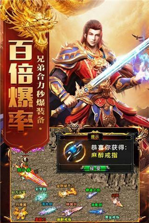 999传奇