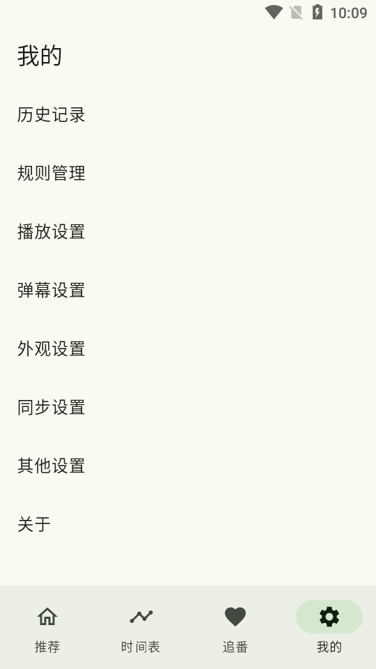 kazumi动漫