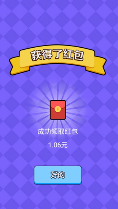 猜歌赢钱安卓手机版