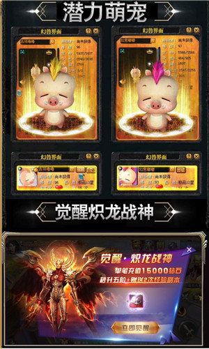 嘟嘟魔域H5