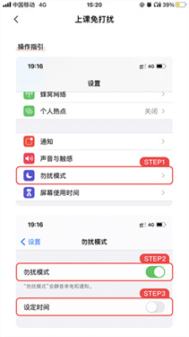 途途课堂app正版