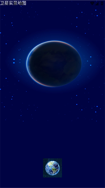 北斗卫星实景地图免费版