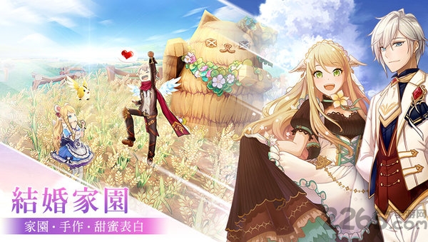 风之国度中文版