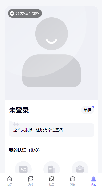 中国婚恋网app
