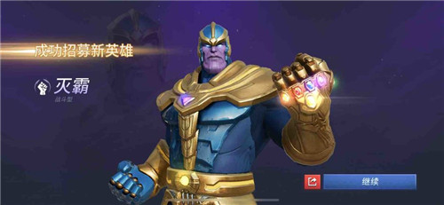 漫威超级战争5v5下载