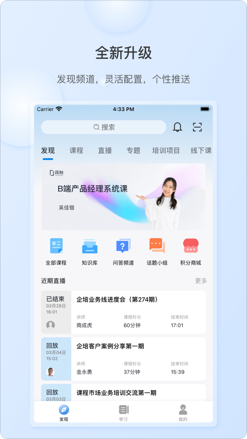 es企培app官方下载最新版本