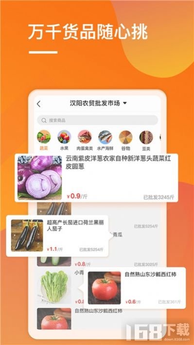 51拿货网