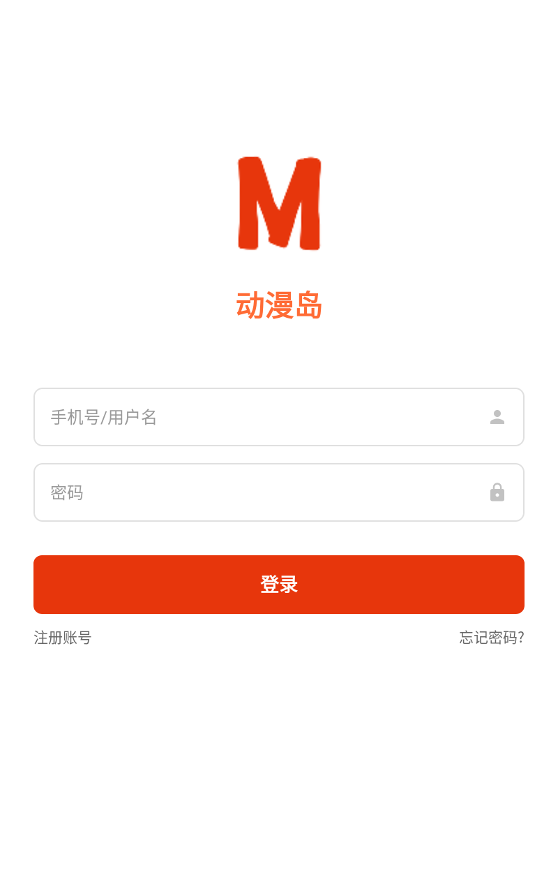 动漫岛