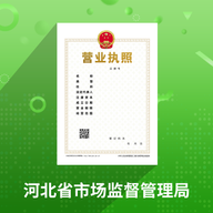云窗办照app下载
