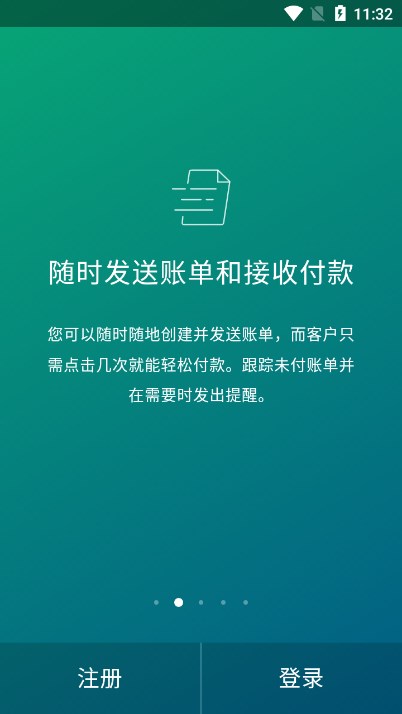 PayPal官网版