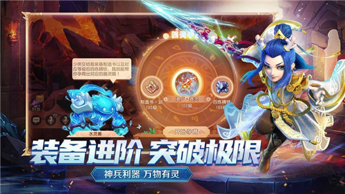 英雄盟约QO三国
