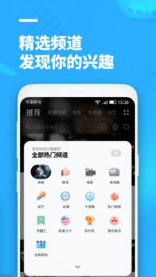 聚看影视大全