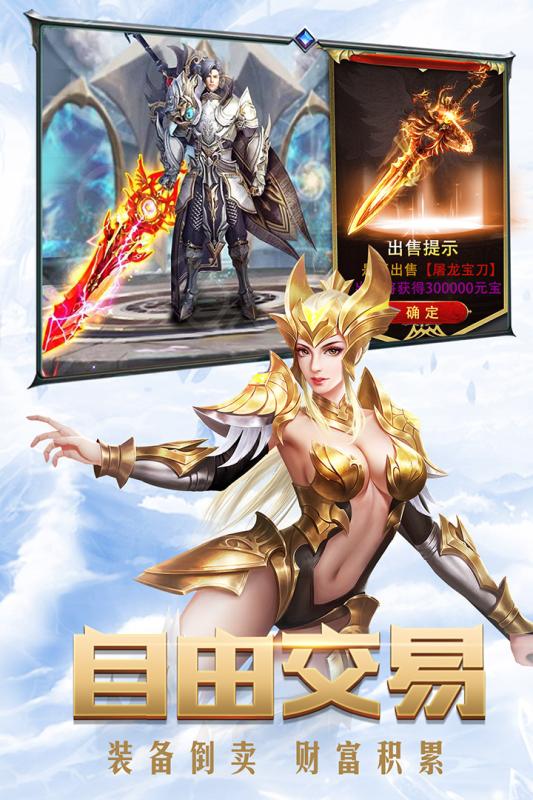 暗黑觉醒
