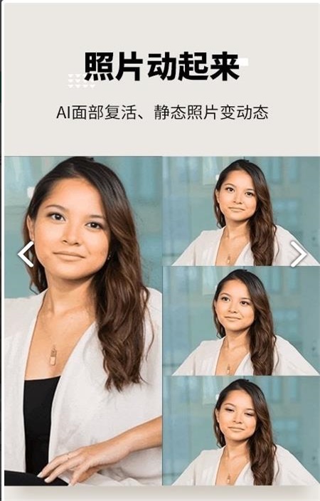 图趣AI