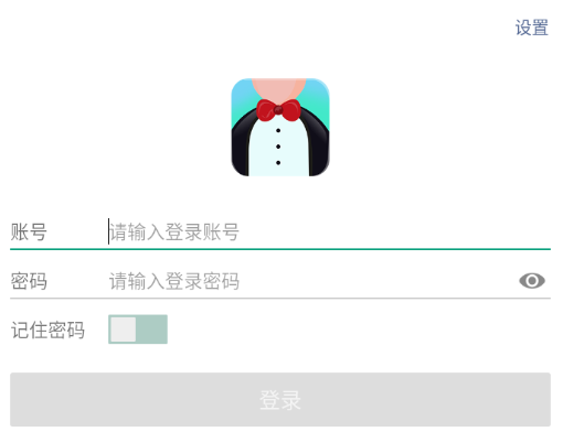 服务员助理saas手机版