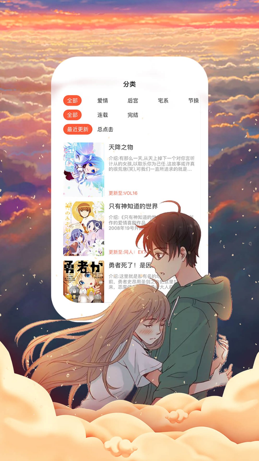 土豆漫画