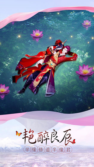西游伏魔录单机版