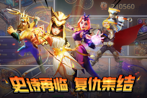 塔防纪元单机版