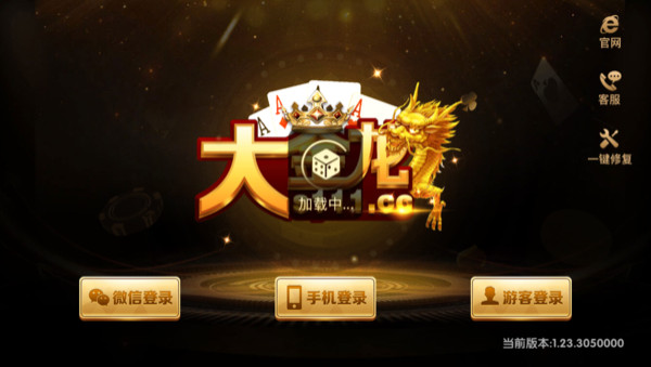 大金龙s111cc