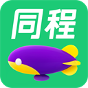 同程旅行app下载安装