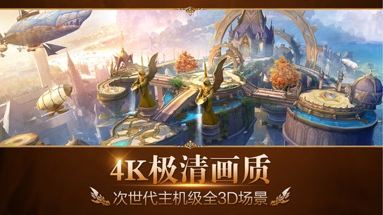 暗黑觉醒