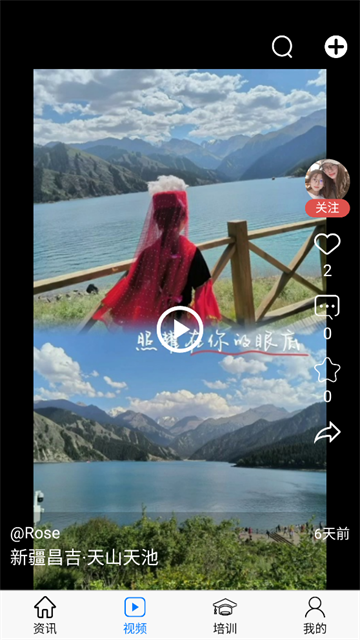 智慧强安app安卓版