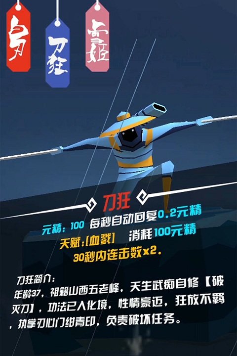 忍心2