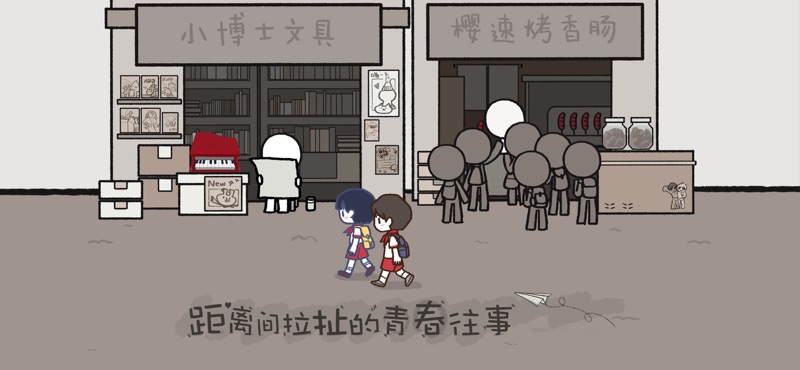 拣爱手游免费版下载