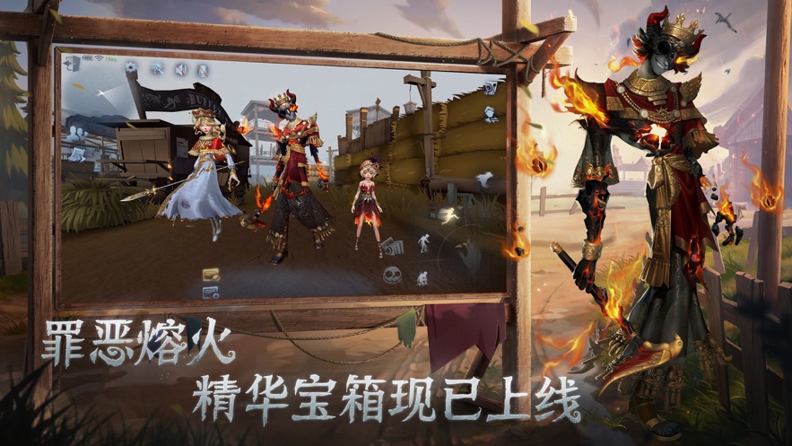 第五人格华为渠道服下载