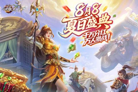 征途2经典版