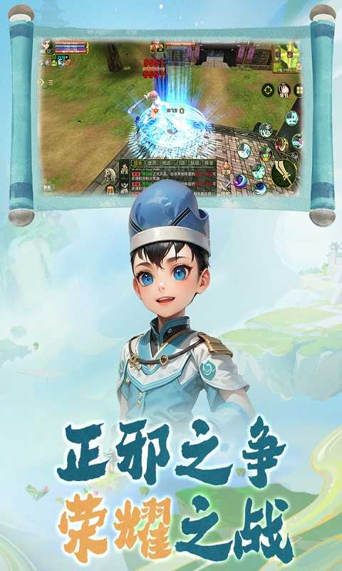 热江手游