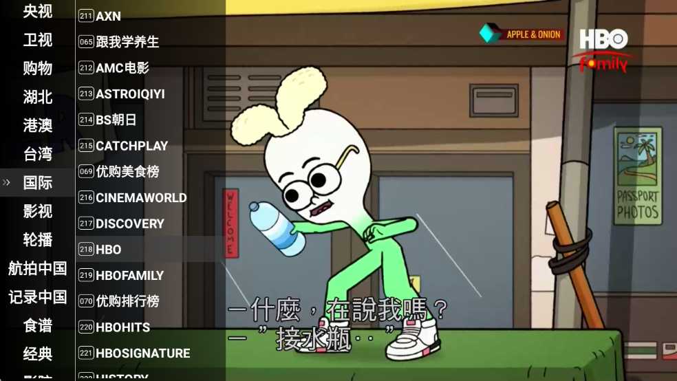 星火电视TV版