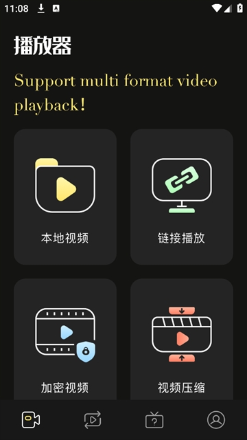 Edius剪辑app