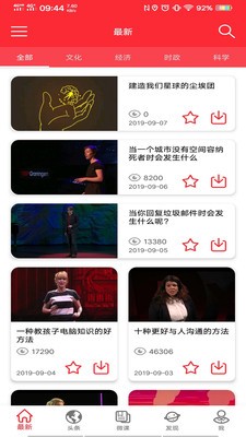 ted英语演讲