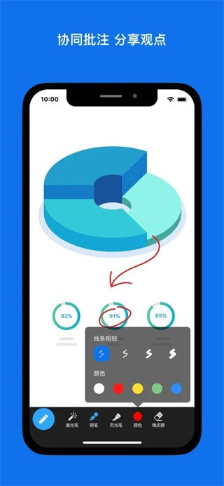 Zoom官方版免费下载