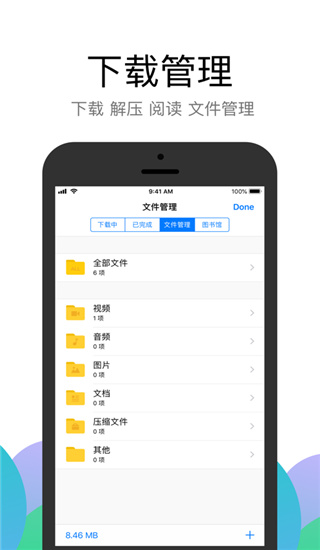 alook浏览器旧版本