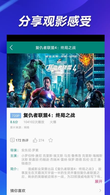 电影雷达站