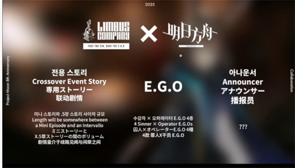 边狱巴士汉化手机版