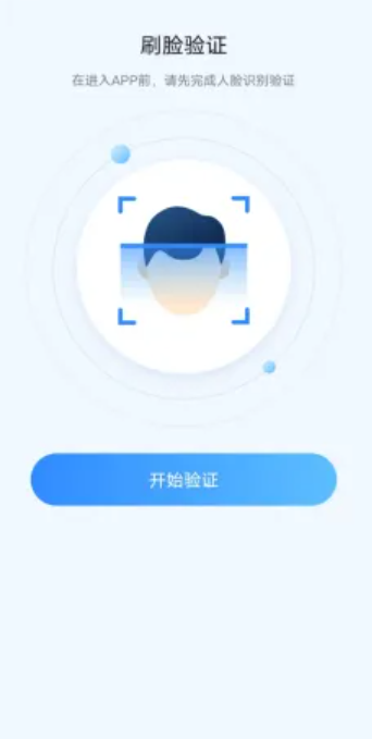 国开在线考试APP手机端