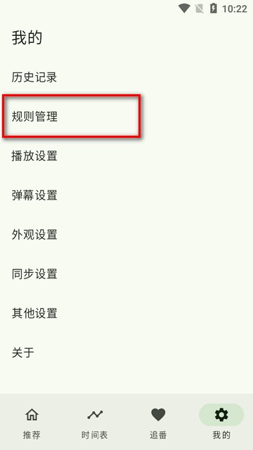 kazumi动漫纯净版官方正版