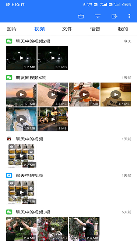 微拾下载安装