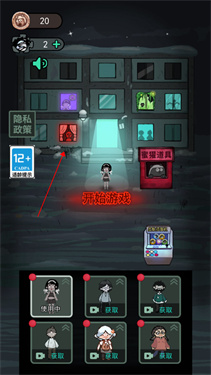 躺平发育最新版