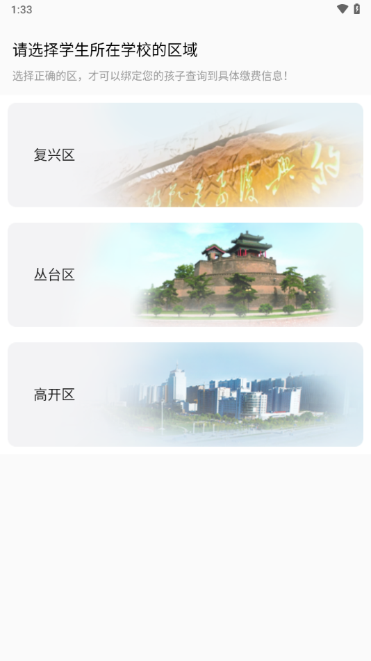 阳光厨房app下载