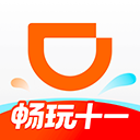 滴滴出行