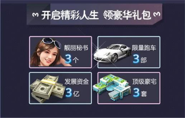 逆天纪